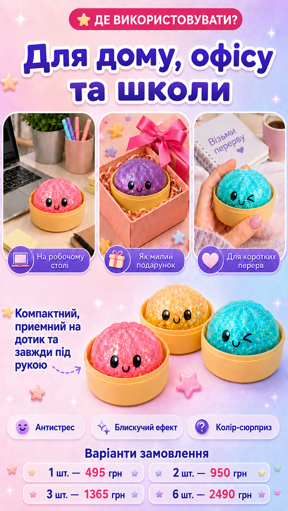  переваги